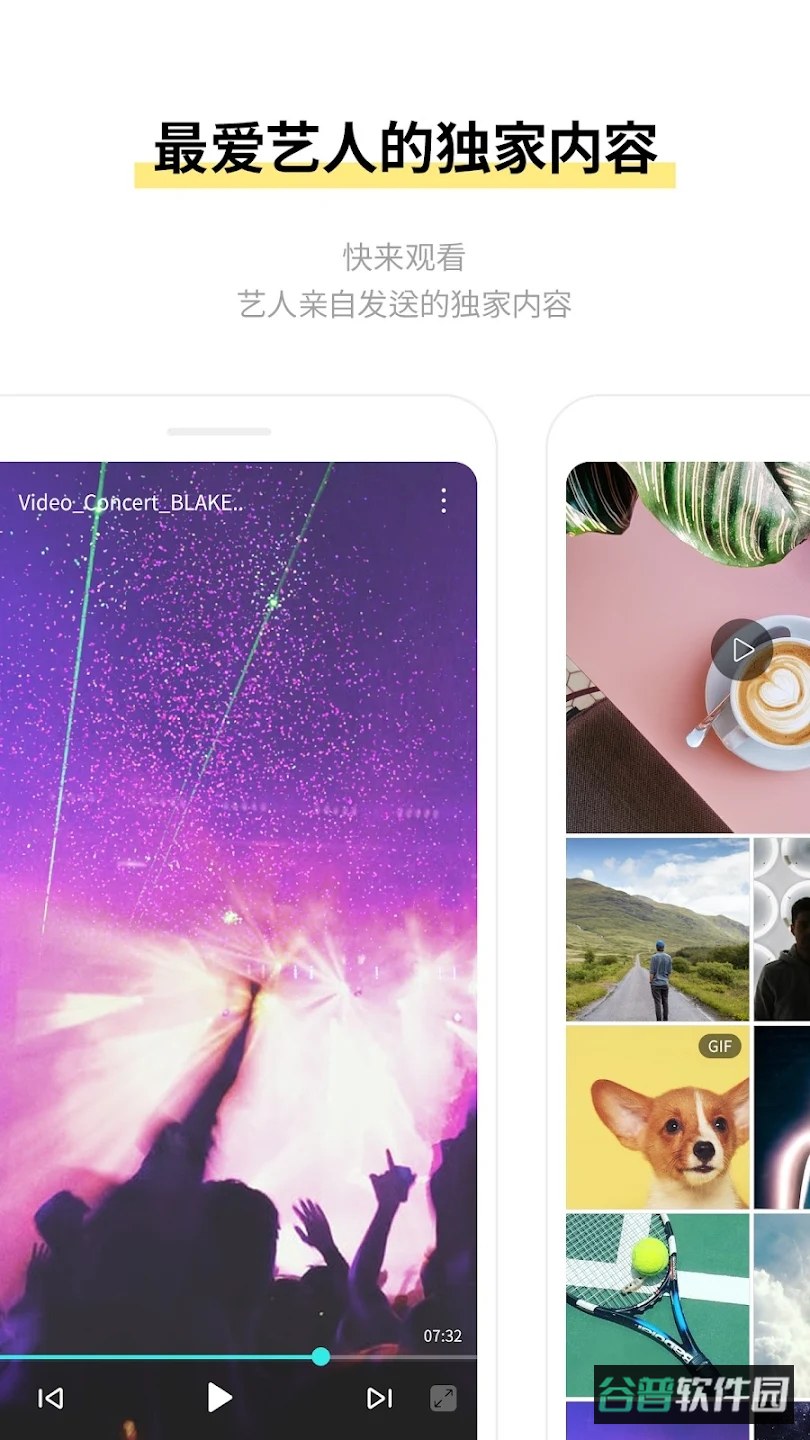 ISTbubble截图4