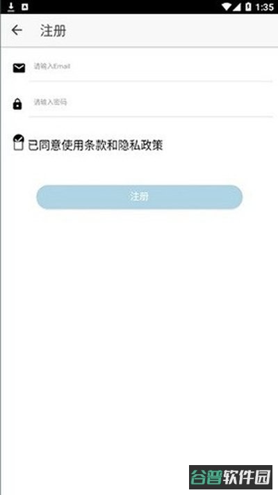 醉游汉化盒子截图2