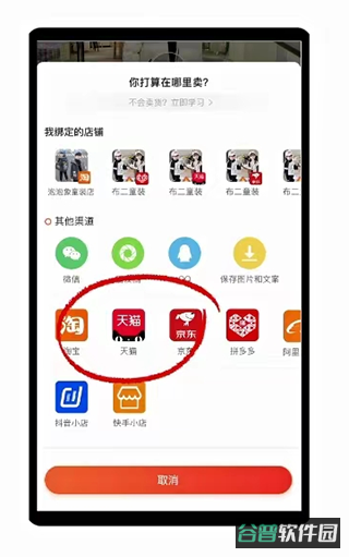 配图