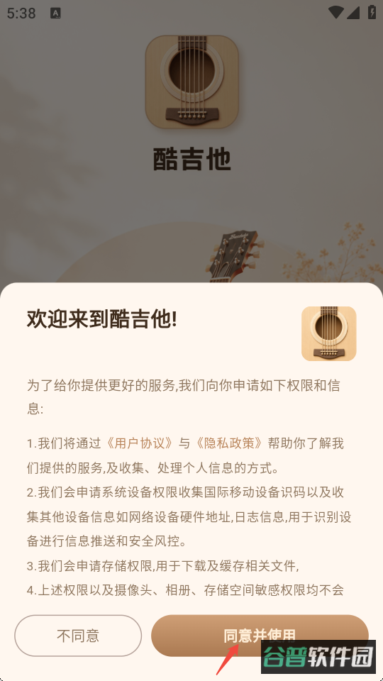 配图