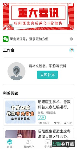 配图