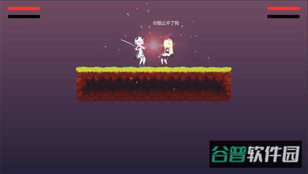 摆烂小游戏截图1