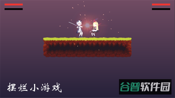 摆烂小游戏截图2