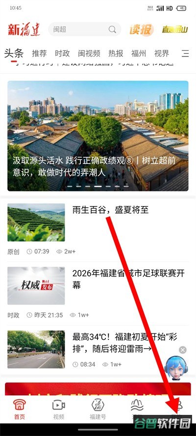 配图