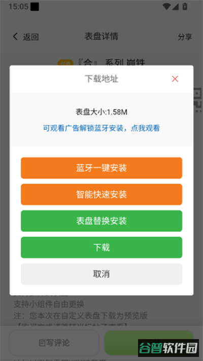 配图