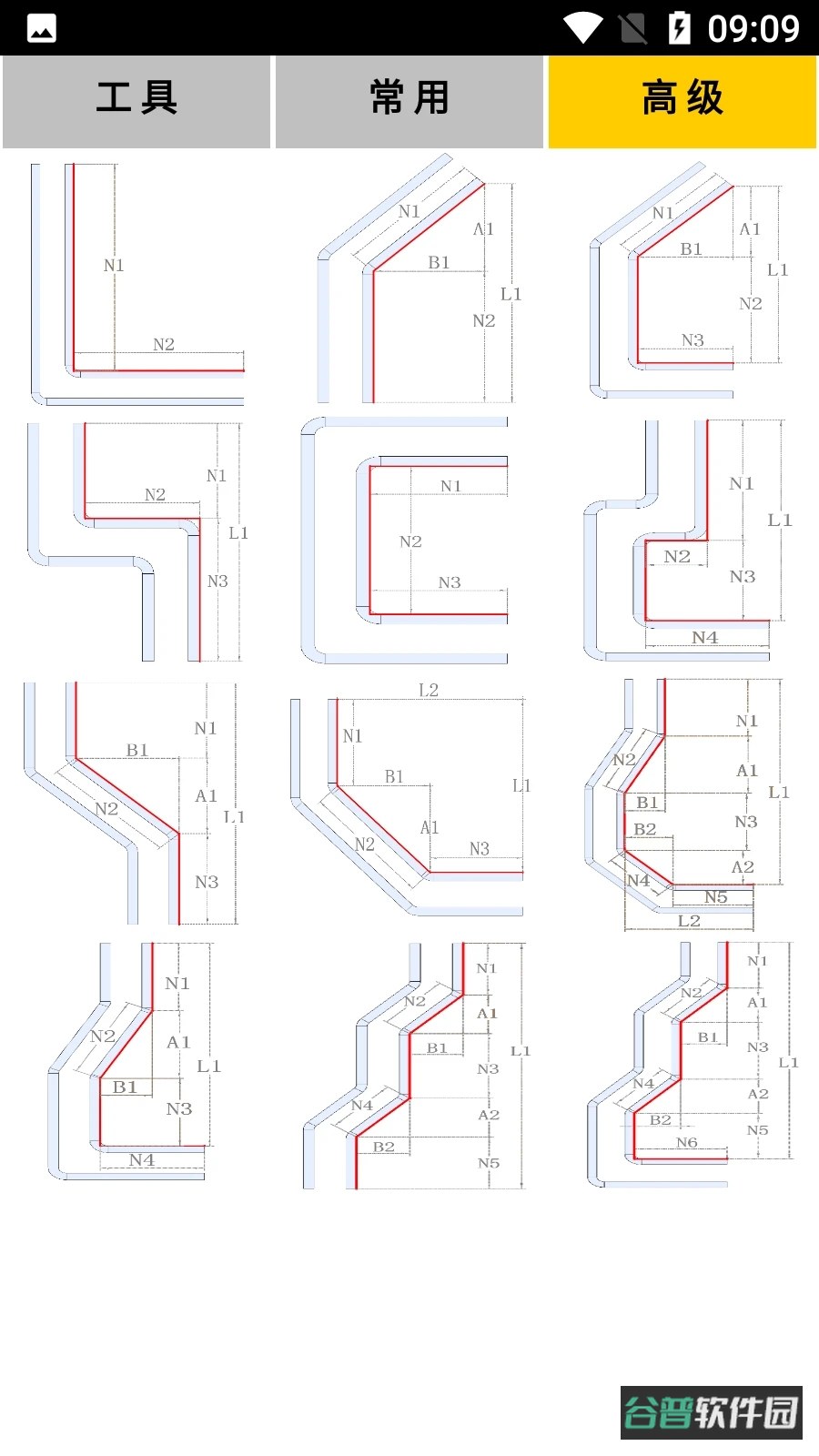 母排工具截图4