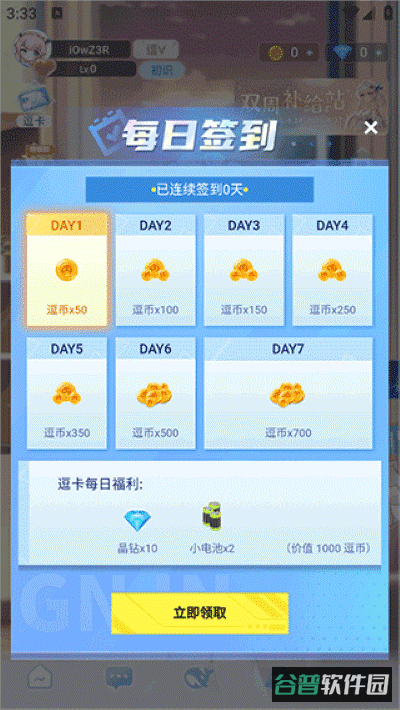 配图