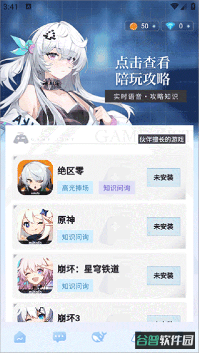 配图