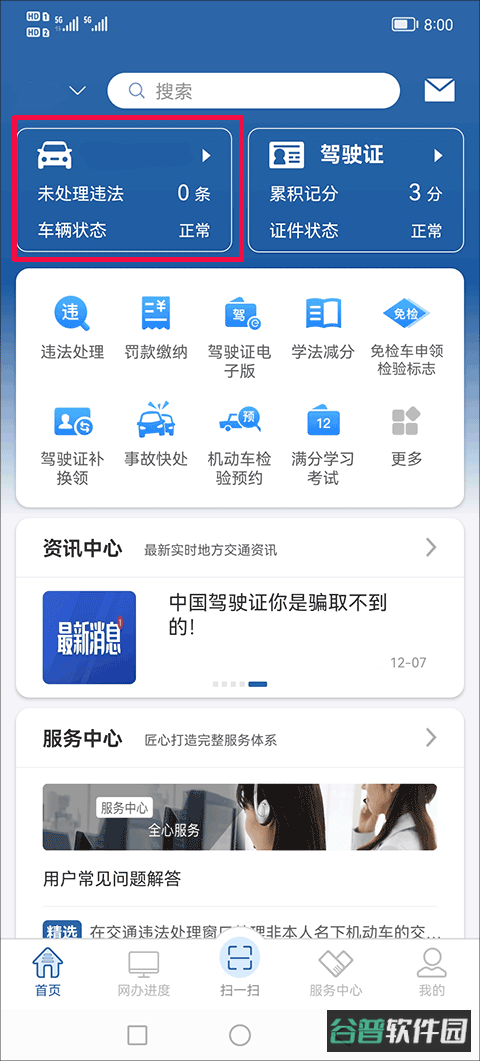 配图