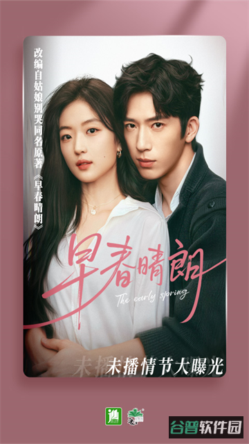 晋江小说阅读截图1