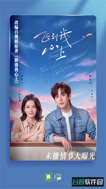 晋江小说阅读截图2