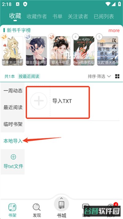 配图