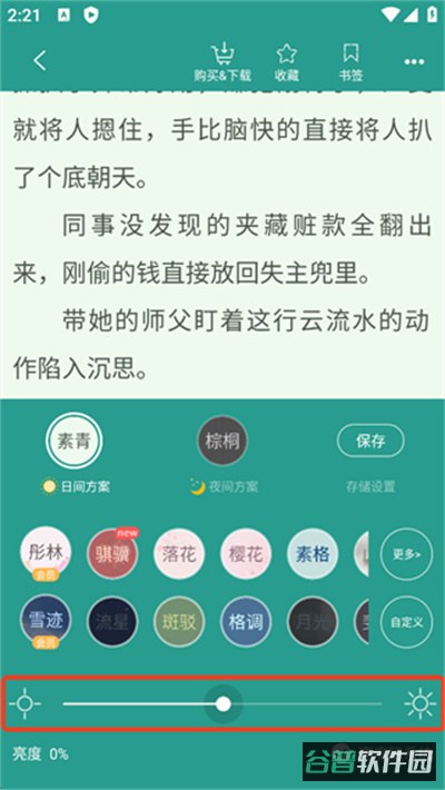 配图