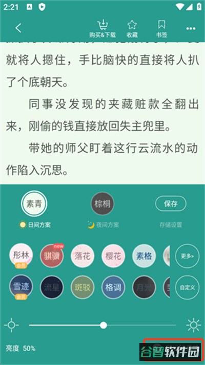 配图