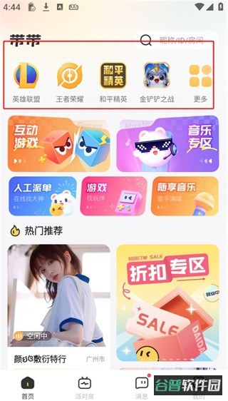 配图