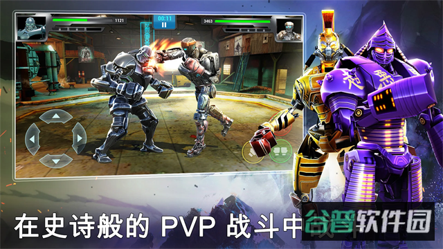 铁甲钢拳冠军赛截图1