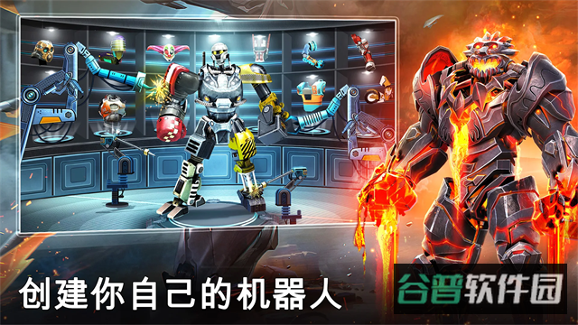 铁甲钢拳冠军赛截图2