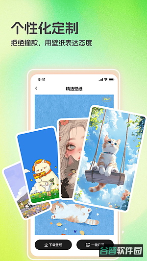3D空间壁纸截图4
