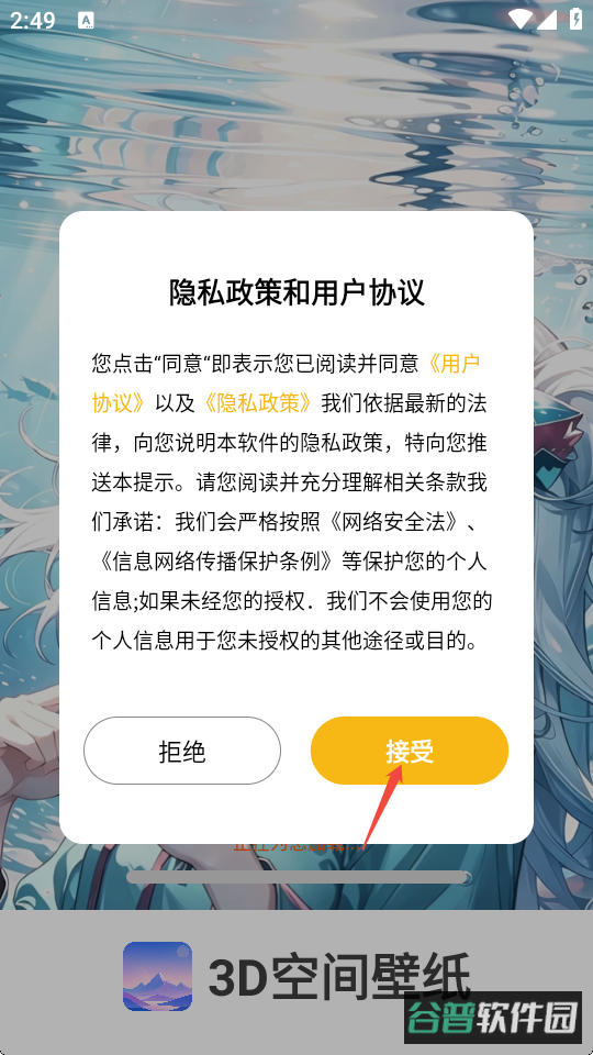 配图