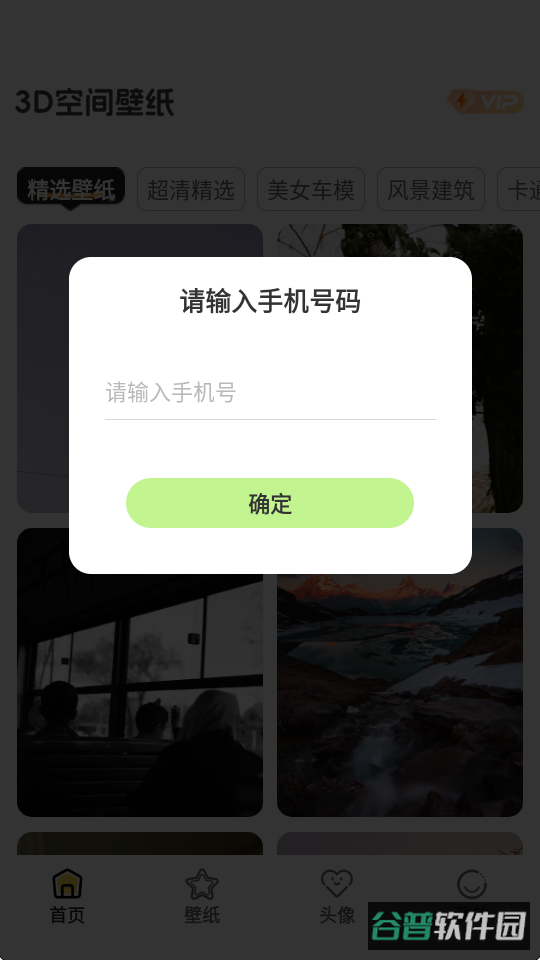 配图