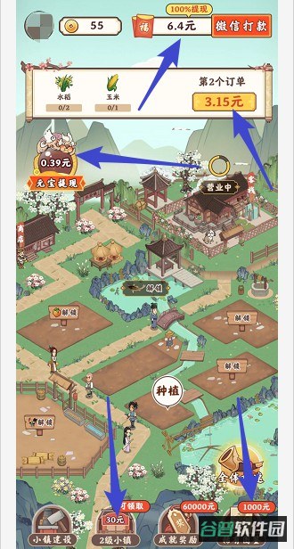 配图