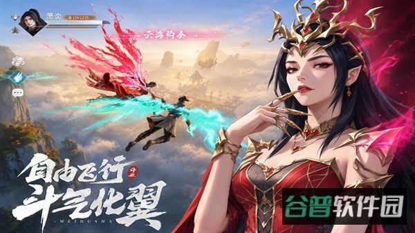 斗破莫欺少年穷截图2
