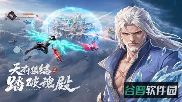 斗破莫欺少年穷截图4