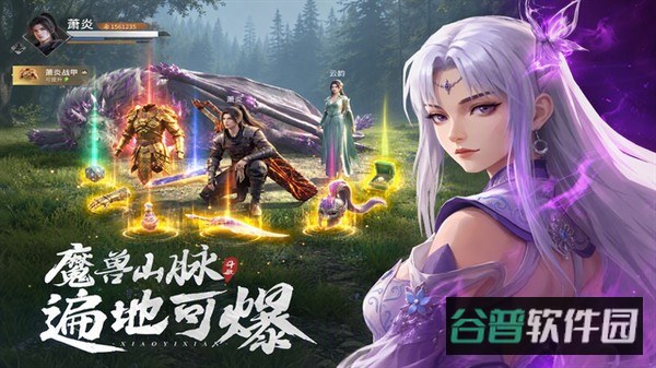 斗破莫欺少年穷截图5