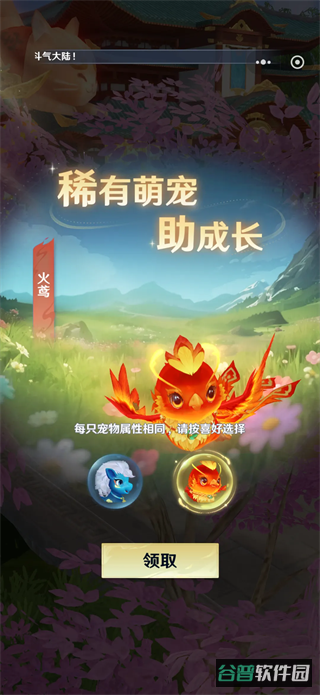 配图
