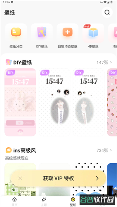 配图