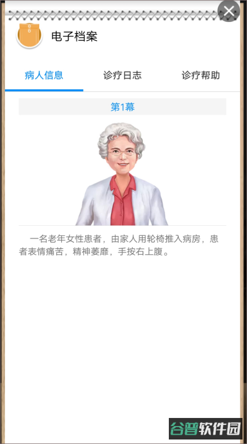 配图