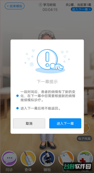 配图