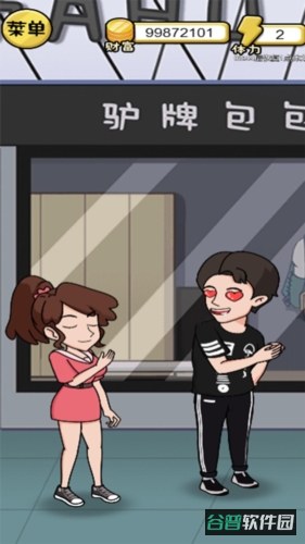配图