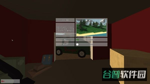 未转变者全物品