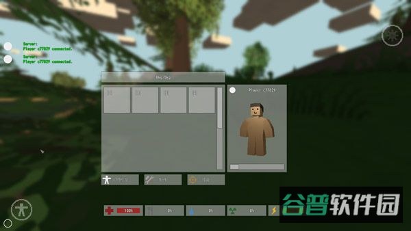未转变者全物品截图2