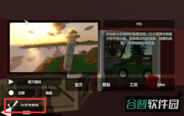 配图