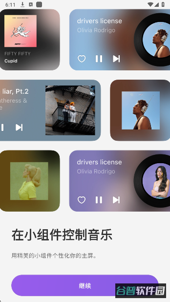 配图
