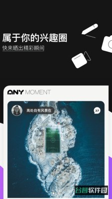爱你(Any)截图2