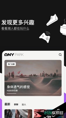 爱你(Any)截图3