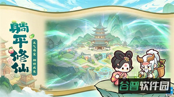 勇者秘域