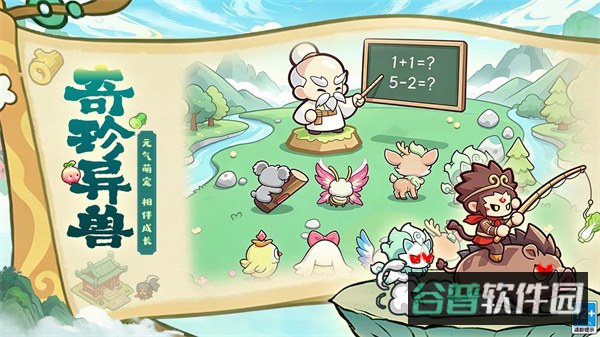 勇者秘域截图2