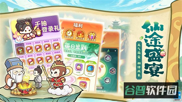 勇者秘域截图3