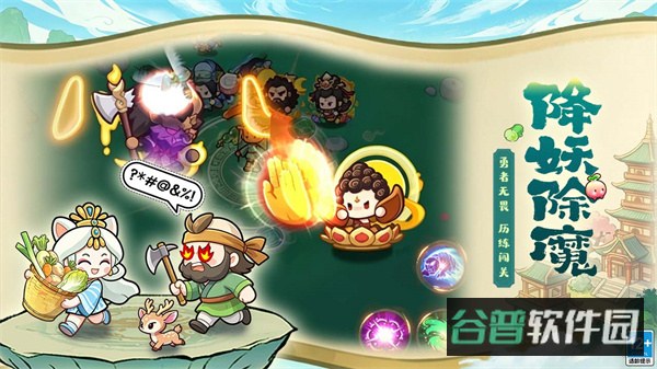 勇者秘域截图4