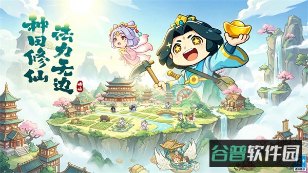 勇者秘域截图5
