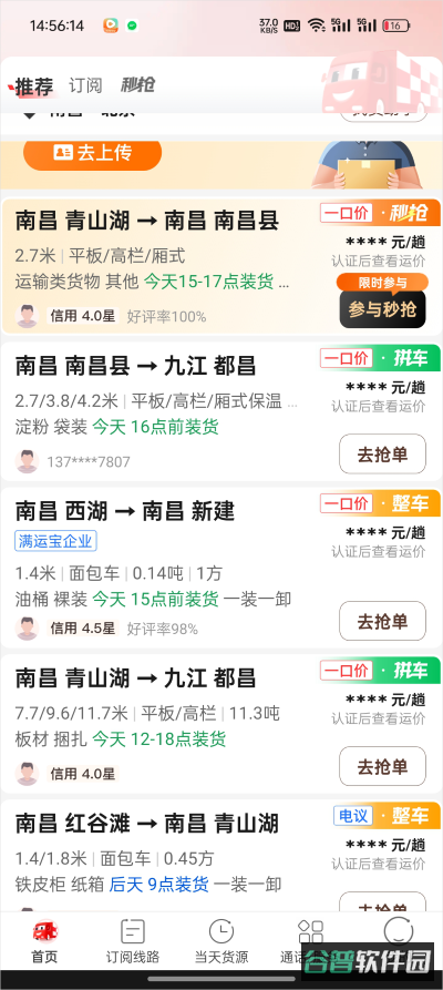 配图
