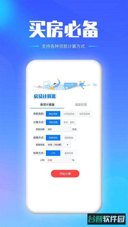 配图