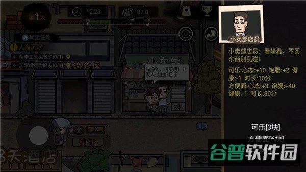 配图