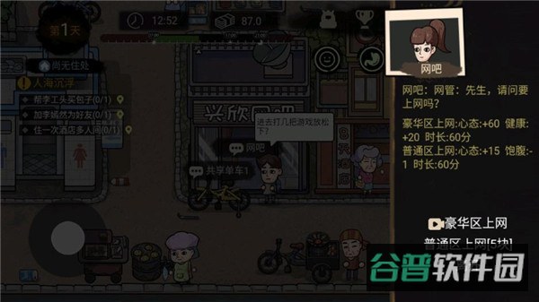 配图