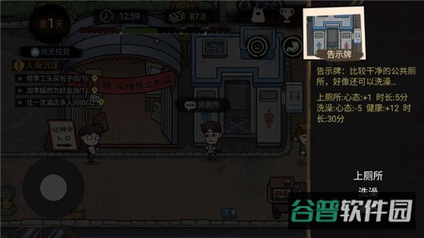 配图