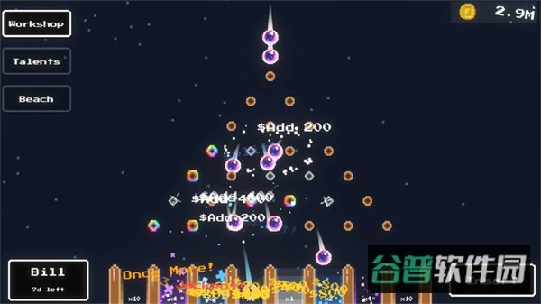 再来一颗截图2